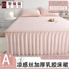 Cooling Mattress Pads - Elegant Pink [Class a Cool Thick Latex] Bed Skirt - View 5