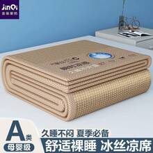 Cooling Mattress Pads - Flor de galleta - Gris secreto - Ver 9