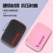 VINCERO 1 Pc Large Capacity Waterproof & Durable Hard Shell Portable Table Tennis Racket Bag For 2 Rackets And 6 Balls For Sports Training Table Tennis Racket Bag - Multicolor - View 3