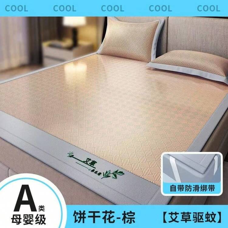 Cooling Mattress Pads - Repelente de mosquitos de ajenjo clase A - rayas horizontales - Añade 9