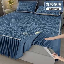 Cooling Mattress Pads - Feather-taro Purple [full Latex Filling] - View 1