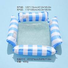 Inflatable 4-Tube Mesh Lounge Chair, Adult Hammock, Striped Armrests, Folding Float Row - Baby Blue - View 3