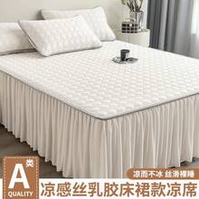 Cooling Mattress Pads - Medium Gray-bed Skirt Latex Mat - View 9