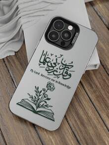 1 件传统伊斯兰文化图案磨砂防摔保护手机壳，适用于 、Galaxy、OPPO、Realme、Vivo、Redmi、Infinix、Honor X50i - 彩色 - 查看 4