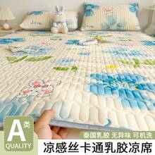 Cooling Mattress Pads - Love Notes - Cama de látex completa - Ver 8