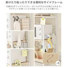 キッチンラック 3段 幅90cm 大型レンジ対応 キッチン収納棚 食器棚 レンジ台 レンジラック 収納棚 ゴミ箱上ラック ランドリー収納棚 台所収納棚 洗面所収納棚スリム 一人暮らし おしゃれ 送料無料 - ナチュラル*ホワイト - チェックする 11