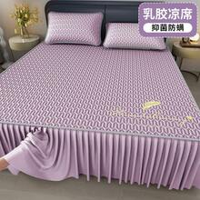 Cooling Mattress Pads - Feather-taro Purple [full Latex Filling] - View 9