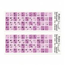 2pcs Arabic Keyboard Stickers, Universal Letter Keyboard Cover, Suitable For Computer Laptop, Dust-Proof, Laptop Accessories - Black Font - Multicolor - View 18