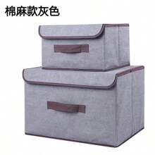 1 pezzo Scatola di storage pieghevole per casa con coperchio, contenitore di archiviazione file multi-funzionale con zip doppia, scatola di storage per vestiti in tessuto Oxford stile cassetto, per jeans, maglioni, decorazione autunnale, decorazione festiva, decorazione per la stanza, decorazione da camera da letto, decorazione per armadio