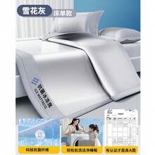 Cooling Mattress Pads