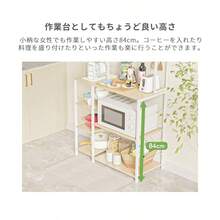 キッチンラック 3段 幅90cm 大型レンジ対応 キッチン収納棚 食器棚 レンジ台 レンジラック 収納棚 ゴミ箱上ラック ランドリー収納棚 台所収納棚 洗面所収納棚スリム 一人暮らし おしゃれ 送料無料 - ナチュラル*ホワイト - チェックする 9