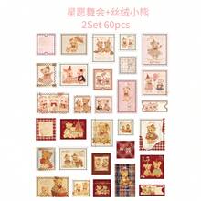 30张卡通熊印章贴纸，金色边缘，信封礼品装饰贴纸，优质防水乙烯基贴纸，适用于剪贴簿、日记本和笔记本电脑 - 成人文具装饰剪贴簿用品 - 玫瑰紅 - 查看 8