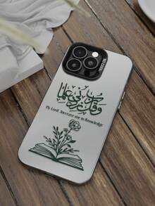 1 件传统伊斯兰文化图案磨砂防摔保护手机壳，适用于 、Galaxy、OPPO、Realme、Vivo、Redmi、Infinix、Honor X50i - 彩色 - 查看 2