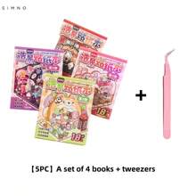 MINI Landscaping 2.0 Sticker Book, Girl 3D Miniature Sticker Book, Scene Collage, Handmade DIY Materials, 18 Sheets Per Book, 8 Sets Of Different Scenes, Small Gifts For Boys And Girls For Halloween And Christmas,School Supplies,Back To School