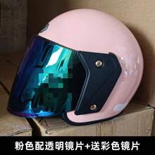 Safety Helmets - Rosa claro de un solo color con lente transparente + lente de color gratis - Ver 2