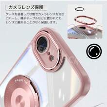 Stand Phone Case