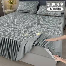 Cooling Mattress Pads - Feather-taro Purple [full Latex Filling] - View 2