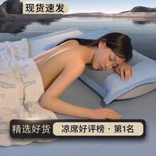 Cooling Mattress Pads - Class a Wormwood Mosquito Repellent - Horizontal Stripes - View 3