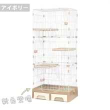 Small Animal Cages & Houses