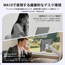 Nearhub Nearhub Einzelner weißer Computermonitor-Arm-Ständer - Schwerer Grauer Halterungsarm mit flexibler Höhenverstellung, 180° Schwenkbarkeit, 360° Drehung, Neigung +90° bis -45°, ergonomisch VESA-kompatibel 75x75/100x100, Kabelmanagement, platzsparender Tischklemme für LCD-LED-Bildschirme