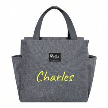 1pc Personalized Lunch Tote Bag, Waterproof, Portable, Insulated, Large Capacity Zipper Pouch, Suitable For School, Vacation, Commuting, Holiday/Birthday Gift For Girlfriend/Parents/Kids