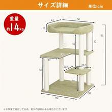 Diy Wooden Entertainment Products - 荷蘭天鵝絨 - 查看 10
