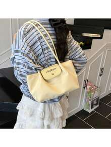 [可定制] 1 件时尚优雅的女士可定制姓名文字手提包、单肩包、托特包、沙滩包、旅行包，适合日常外出、派对、度假、母亲节/情人节/周年纪念日/生日礼物和其他节日，时尚奢华的时尚包 - 彩色 - 查看 7