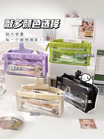 1pc Minimalist & Fresh Striped Pencil Case, Large Capacity, Convenient For Home, Travel, Back To School, Suitable For School, Classroom, Living Room, Study, Desk, Supermarket, Travel Essential, Ideal Gift For Holidays Like , Halloween, Christmas, Easter, Women's Day, Teacher's Day