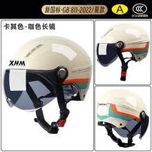 Bicycle Helmets - 3C New National Standard-breathable Helmet-rouge Powder-couple Style - View 7