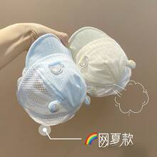Baby & Kids Hats - 藍色-棉布款--鬆緊腰 - 查看 3
