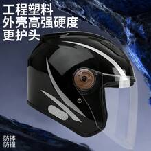 Bicycle Helmets - Medio casco ampliado [espejo transparente + guantes + agente antivaho] rojo - Ver 5