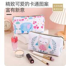 Cosmetic Travel Packing Organizer - Amor elefante azul - Ver 4