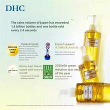 DHC Facial Cleansing Oil, Makeup Remover Ideal For All Skin Types 150ml Deep Pore Cleanser Hydrating Waterproof Makeup Remover Gentle Non-Irritating Daily Facial Skincare Oil Nourishing Cleanser For Dry & Sensitive Skin  Face Cleanser, Skincare Oil - 150 ml - Ver 3
