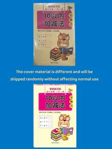 1 Peça Caderno de Exercícios de Adição e Subtração de 10 a 100 para Crianças, Livro de Problemas Matemáticos Decompostos e Compostos, Cartão de Questões de Cálculo Mental, Formato Vertical e Horizontal, 64 Páginas (Incluindo Alguns Caracteres Chineses, Não Afeta o Uso Normal do Produto, Compre a Qualquer Momento), Escola, Estudante, Papelaria, Materiais de Aprendizagem, Aprendizagem Educacional, Tempo, Livros Infantis