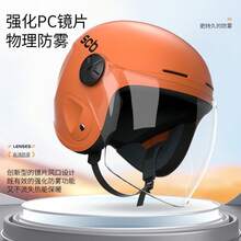 Bicycle Helmets - Flash Black [Espejo dual HD + Guardián de la dulzura] - Ver 6