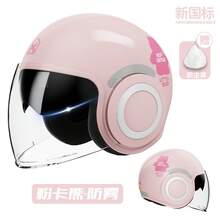 Bicycle Helmets - 3C Certification - Ice Powder Bear [Anti-fog] Dual Mirror - View 13
