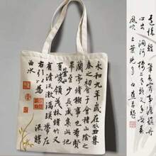 Tutorial Bags