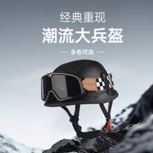 Bicycle Helmets - Gris [casco individual] - Ver 9