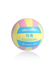 1 No. 5 Volleyball - Colorful Advanced Soft Design, Suitable For Training And Competition, High Visibility And Durable Structure, High-Quality Handcrafted, Exclusive For School Teams And Casual Players, Bright Colors, Sturdy Construction, Sports Equipment, Volleyball Gift