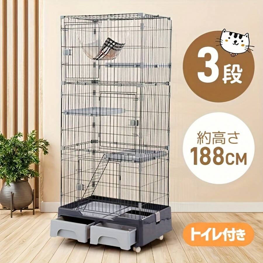 Small Animal Cages & Houses