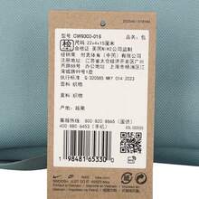 Nike Women's NSW FUTURA 365 CROSSBODY Outdoor Sports Shoulder Bag CW9300-016 - Green - View 6