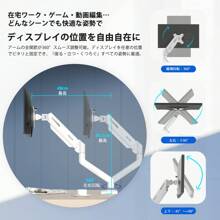 Nearhub Nearhub Einzelner weißer Computermonitor-Arm-Ständer - Schwerer Grauer Halterungsarm mit flexibler Höhenverstellung, 180° Schwenkbarkeit, 360° Drehung, Neigung +90° bis -45°, ergonomisch VESA-kompatibel 75x75/100x100, Kabelmanagement, platzsparender Tischklemme für LCD-LED-Bildschirme