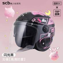 Bicycle Helmets - Flash Black [Espejo dual HD + Guardián de la dulzura] - Ver 2