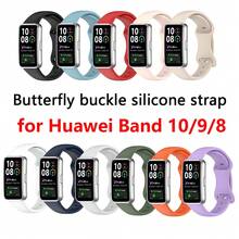 耐用硅胶表带兼容华为手环 10/9/9 NFC 运动手环替换配件防汗硅胶表带兼容华为手环 8/8NFC - 彩色 - 查看 2