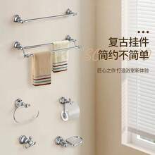 Bathroom Shelves & Corner Shelves - 銀色浴巾架 - 查看 2