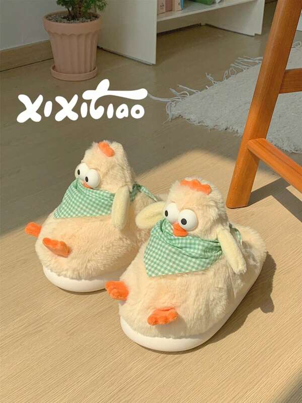 XIXITIAO Soft Plush Warm Autumn/Winter Indoor Cute 3D Chick Design Slippers, Creative Funny Comfortable Couple House Slippers