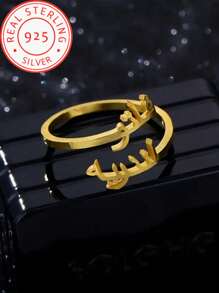 Custom Personalized Name Ring In 925 Silver. Stylishly Simple And Bohemian Style. Gift For Friends And Family, Holiday Gift