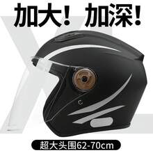 Bicycle Helmets - Medio casco ampliado [espejo transparente + guantes + agente antivaho] rojo - Ver 1