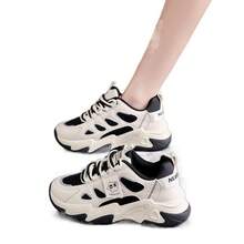 Women Wedge Sneakers - 卡其色網面 - 查看 7