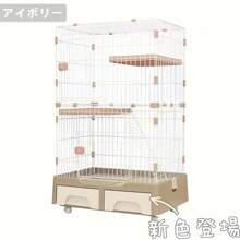 Small Animal Cages & Houses